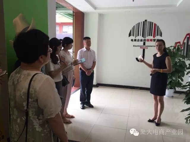 2016年07月12日上午，热烈欢迎台州市采访团莅临聚大电商产业园参观指导
